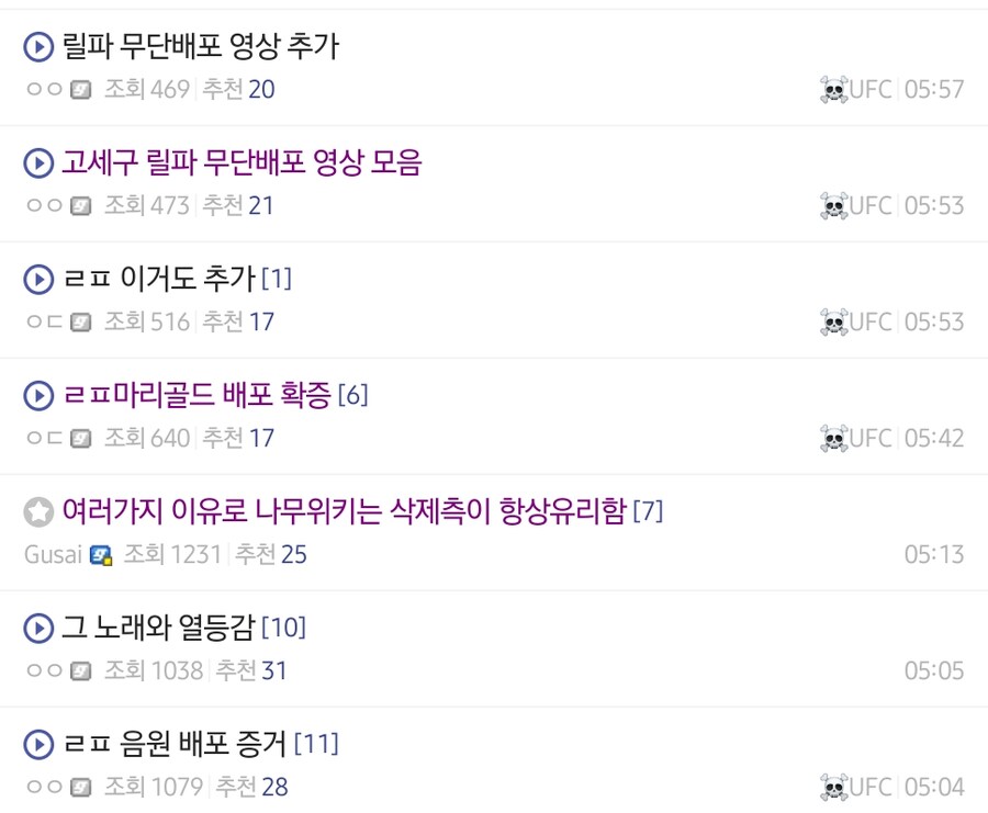 ㅇㅇㄱ) 밤새 많이도 털었네_1.png