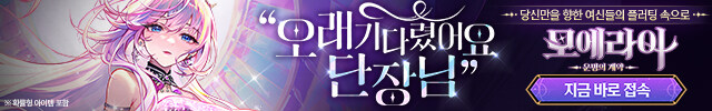 이번에 새로나온 씹덕 게임.jpg_1.jpg