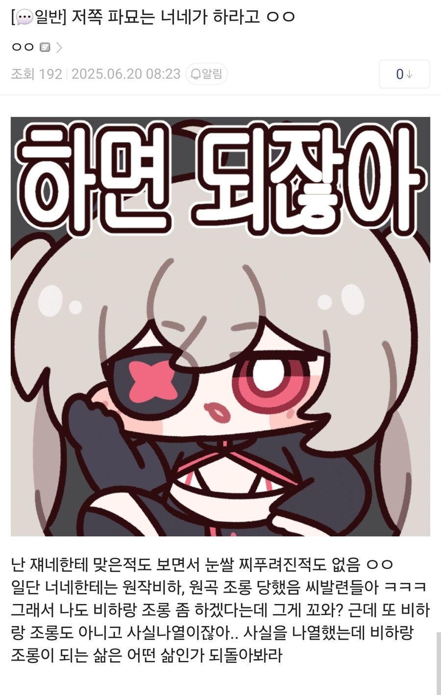 ㅇㅇㄱ)너무나 투명한 그분들_3.jpg