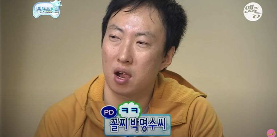 무한도전) 박명수, 김태호 외모 대결_1.jpg