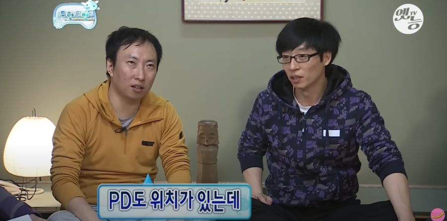 무한도전) 박명수, 김태호 외모 대결_5.jpg