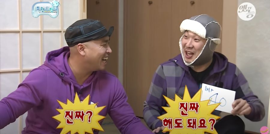 무한도전) 박명수, 김태호 외모 대결_7.jpg