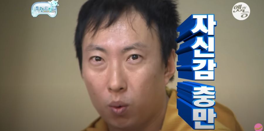 무한도전) 박명수, 김태호 외모 대결_9.jpg