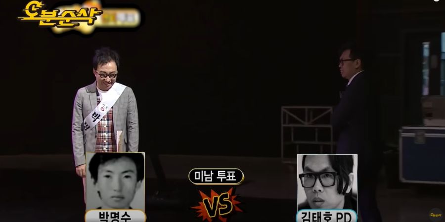 무한도전) 박명수, 김태호 외모 대결_11.jpg
