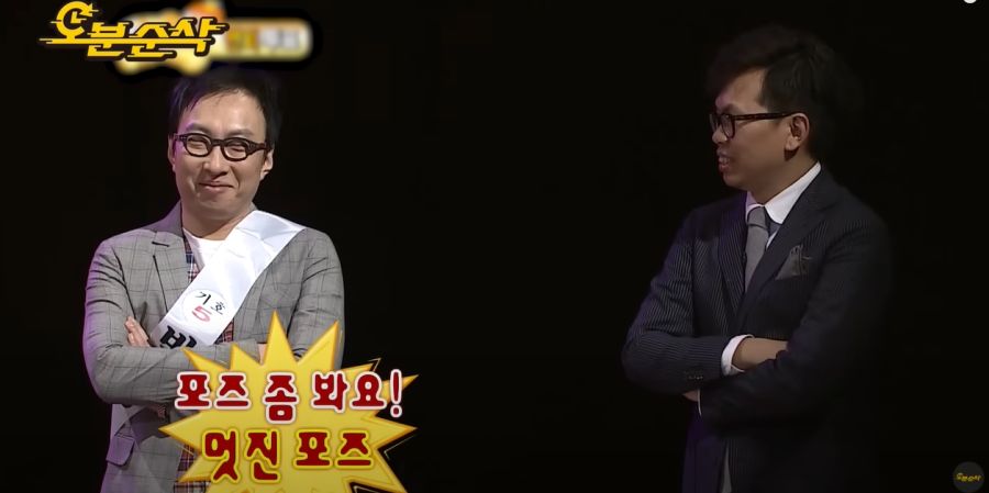 무한도전) 박명수, 김태호 외모 대결_13.jpg