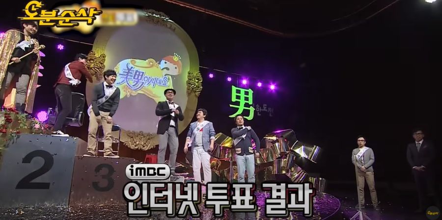 무한도전) 박명수, 김태호 외모 대결_18.jpg