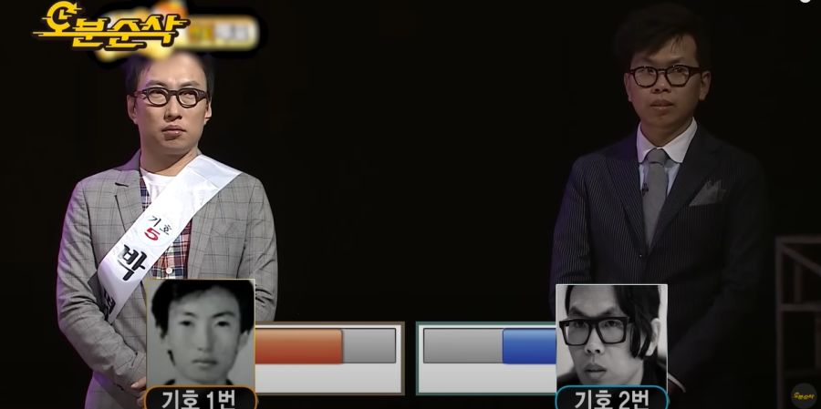 무한도전) 박명수, 김태호 외모 대결_19.jpg