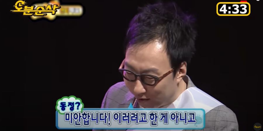 무한도전) 박명수, 김태호 외모 대결_27.jpg