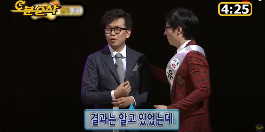 무한도전) 박명수, 김태호 외모 대결_29.jpg