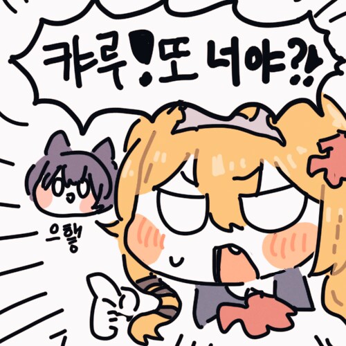 마비m) 솜방망이지만 쟤넨 이제 낙인 찍힌거임_2.png