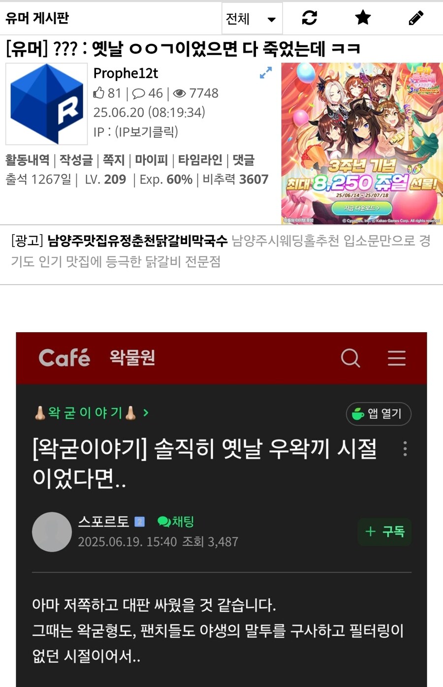 ㅇㅇㄱ) 이거 솔직히 좀 웃겼다_1.jpg
