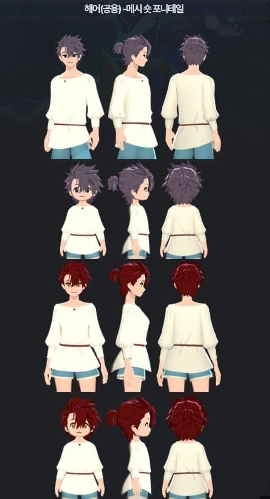 마비m) 환생 헤어 이게 끝임?_1.jpg