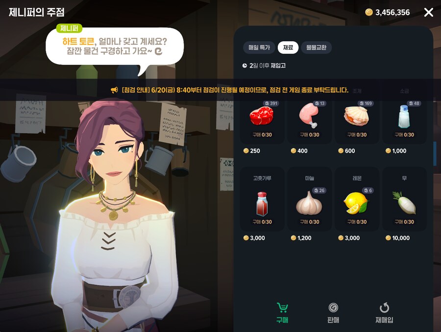마비M) 40분까지 종료하라며!!_1.png