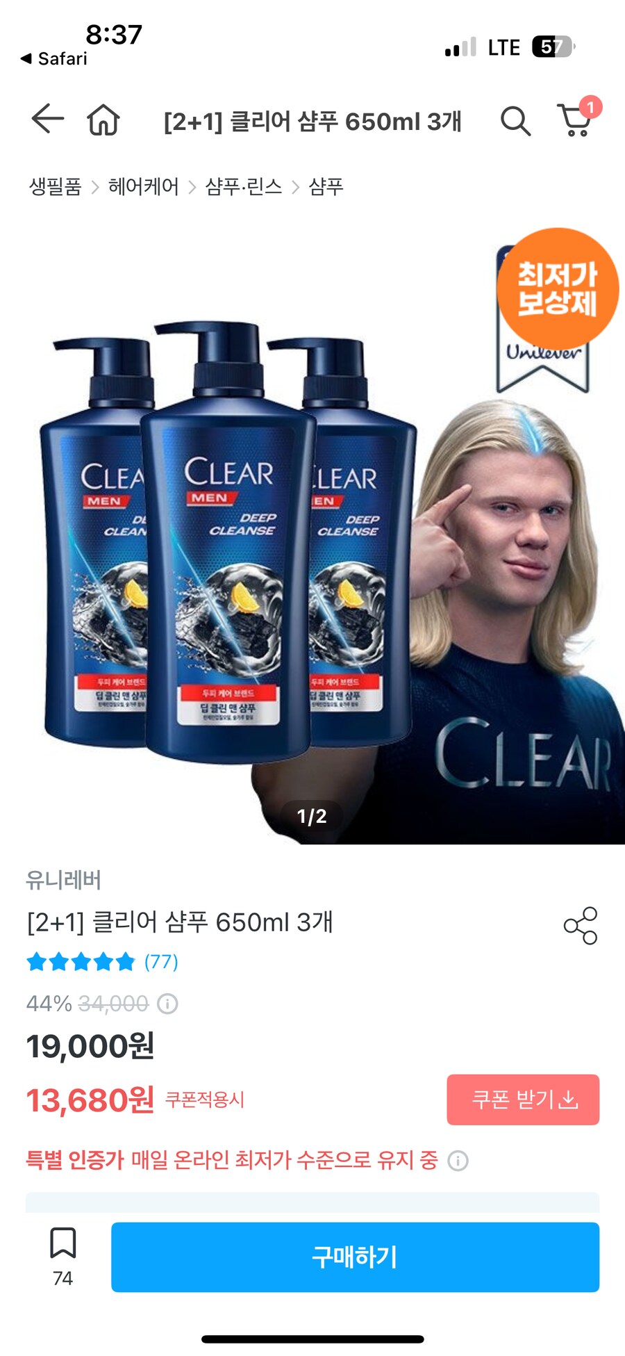모델 와꾸 빨로 밀려고하네_1.png
