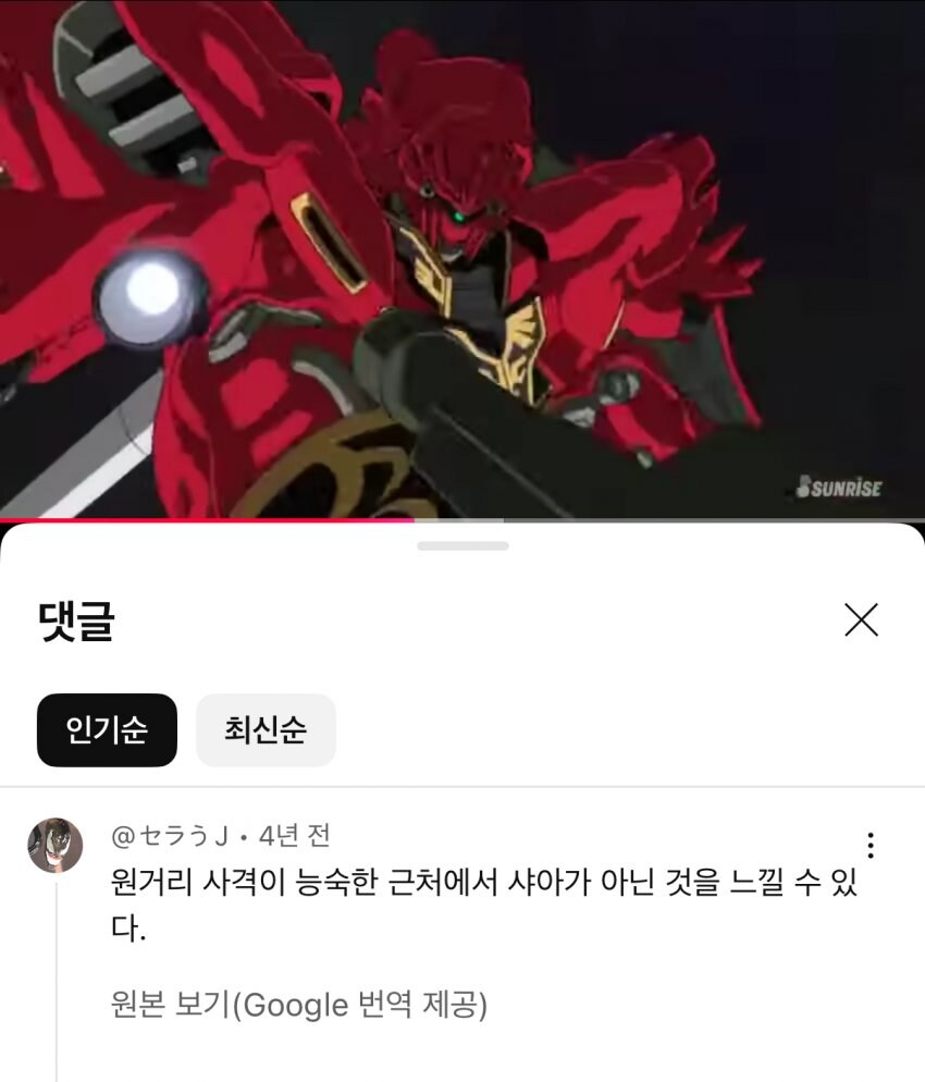 건담) "너 이새끼 샤아가 아니구나!!"_1.jpg