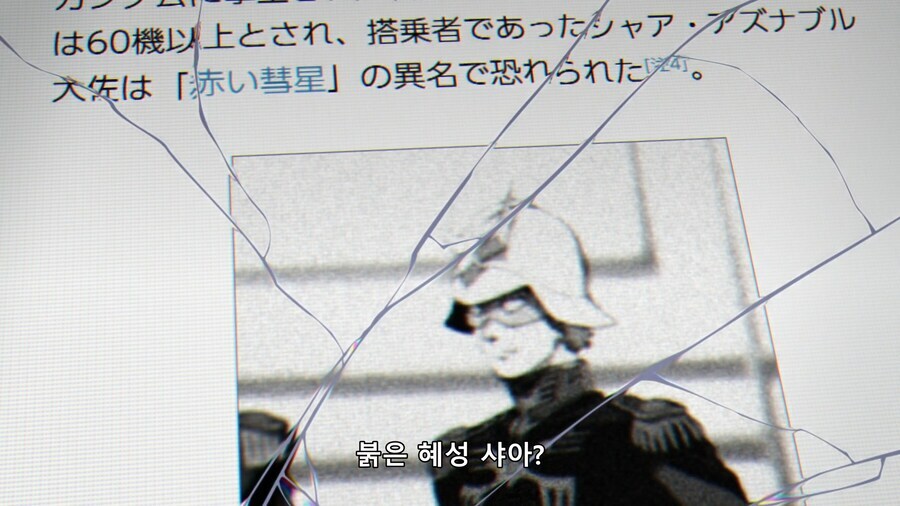 이걸로 마츄는 냐안과 치정싸움 플래그는 사라졌다_1.jpg