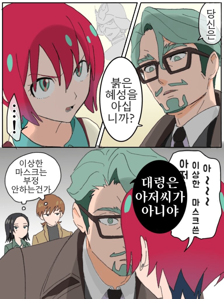 이걸로 마츄는 냐안과 치정싸움 플래그는 사라졌다_3.png