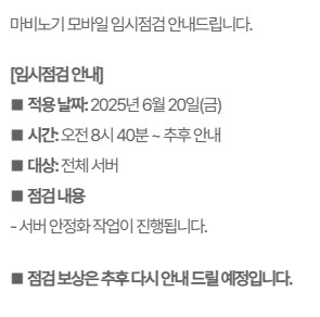 마비m) 스읍... 이번엔 진짜 뭐 조진거 같은데..?_2.png