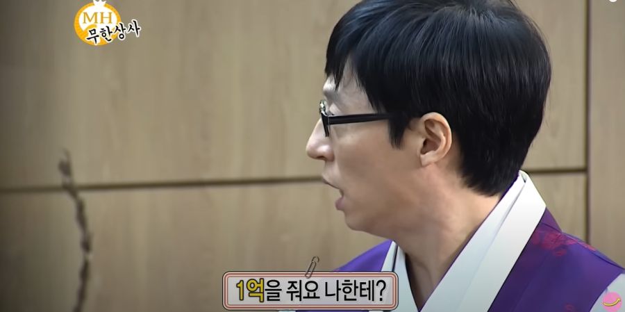 무한도전) 유부장에게 선물하는 정과장_2.jpg