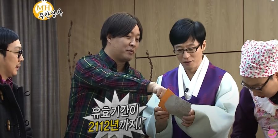 무한도전) 유부장에게 선물하는 정과장_4.jpg
