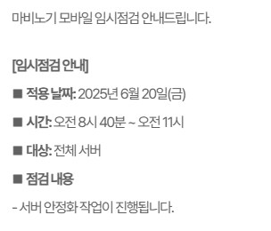 마비m) 스읍... 이번엔 진짜 뭐 조진거 같은데..?_1.png