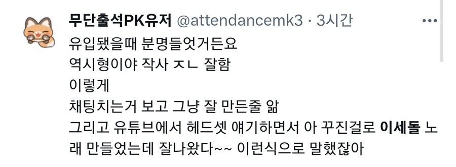 ㅇㅇㄱ) 깨진 머리가 봉합된 ㅇㅍㄹ_2.jpg