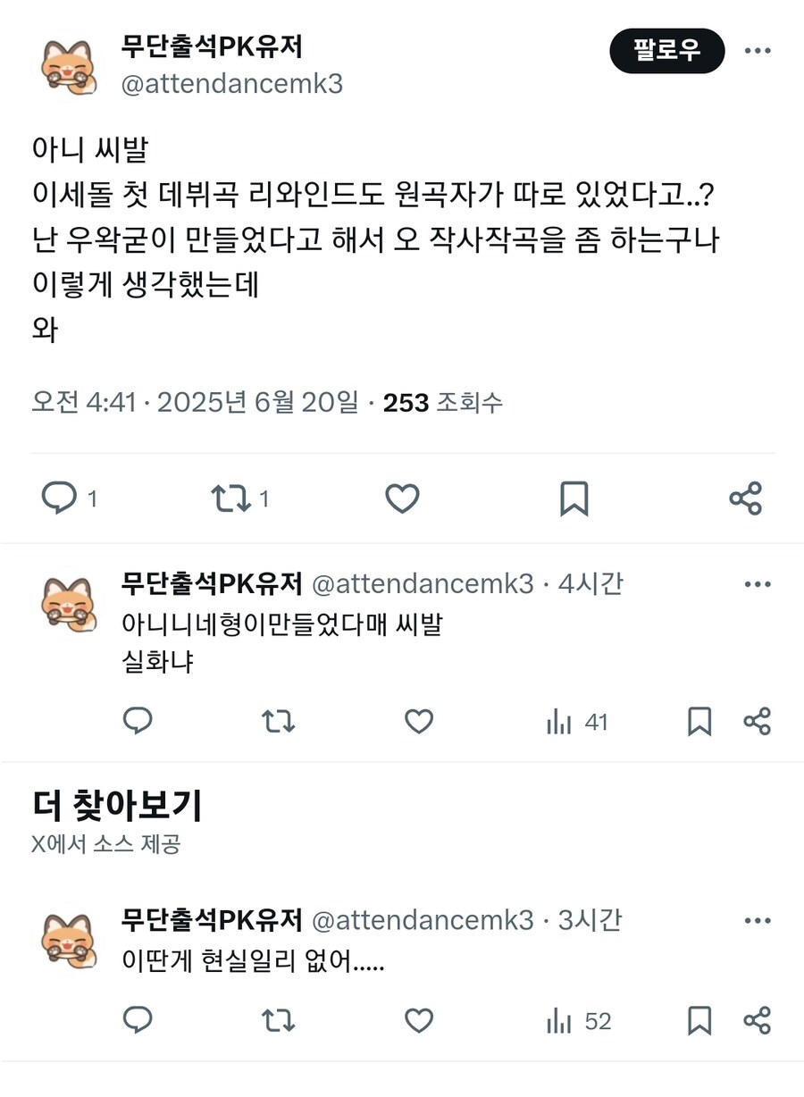 ㅇㅇㄱ) 깨진 머리가 봉합된 ㅇㅍㄹ_1.jpg