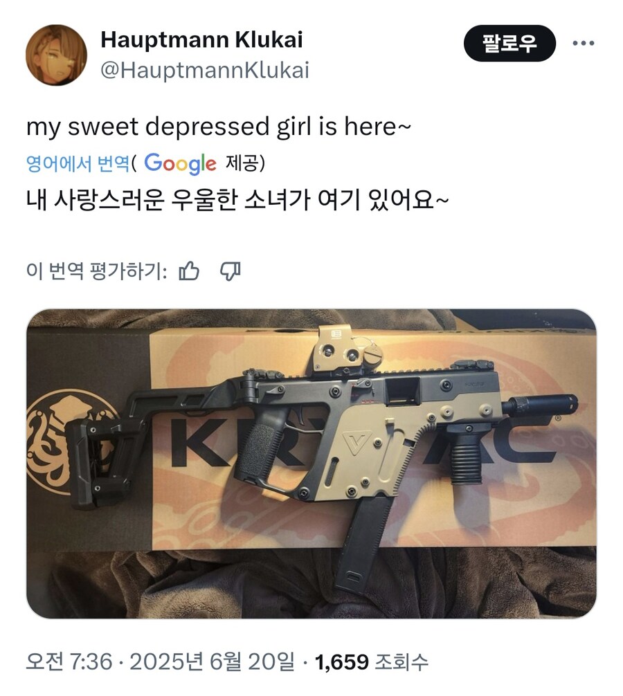 소전...?)무시무시한 벡터박이_1.jpg