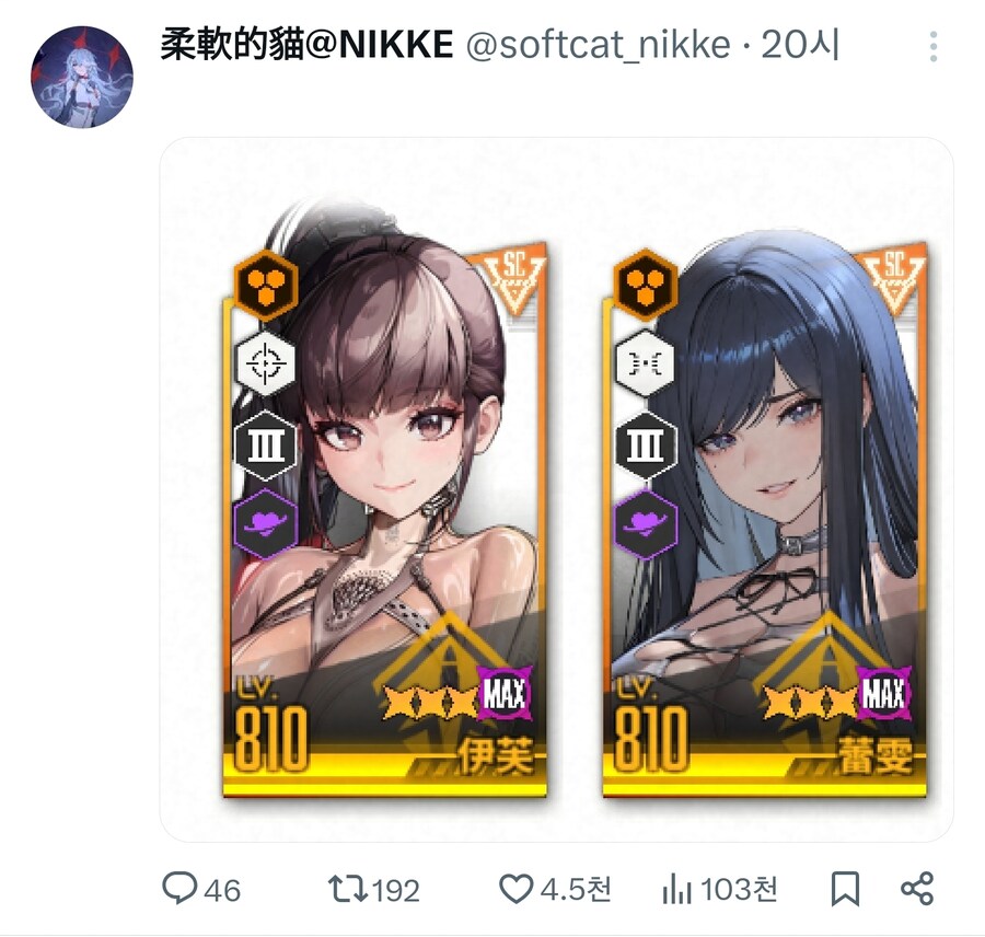 니케) 인사해라 우리들의 서버주이시다.jpg_1.jpg
