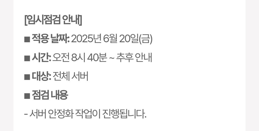 마비m)우리 점검 한번 더 한다!!_1.jpg