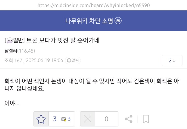 ㅇㅇㄱ) 명언 찢었다..._1.jpg