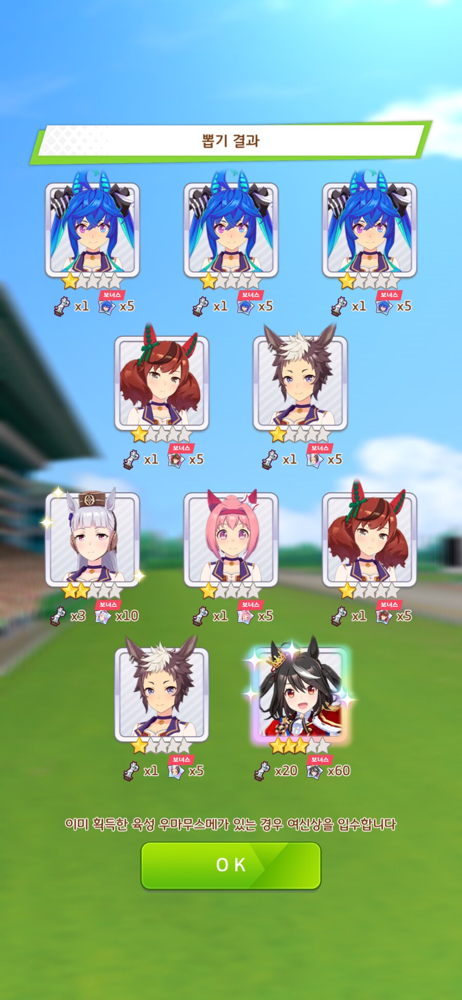 (말딸) 스탭3부터 캐릭 가챠 돌린다! 뭐 떳냐?!!_5.png