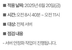 마비m) 우와 대단해!_1.png