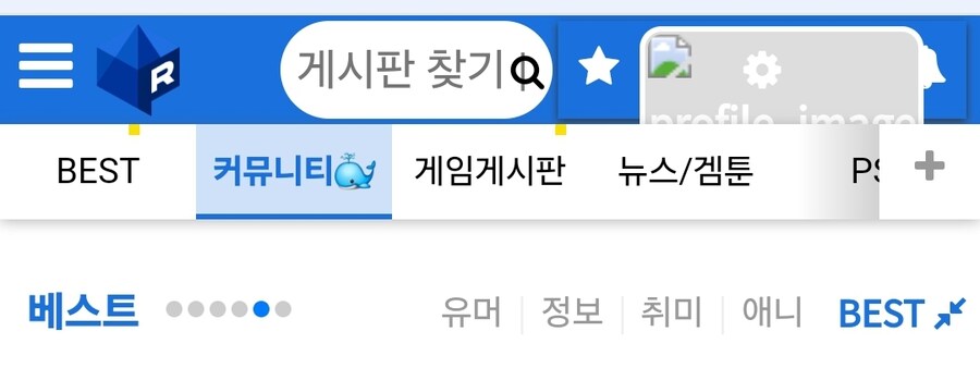 프로필 이미지 나만 뻑갔음?_1.jpg