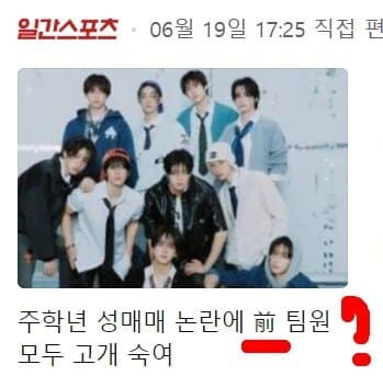 한자 제대로 쓸줄 모르는 기자_1.jpg