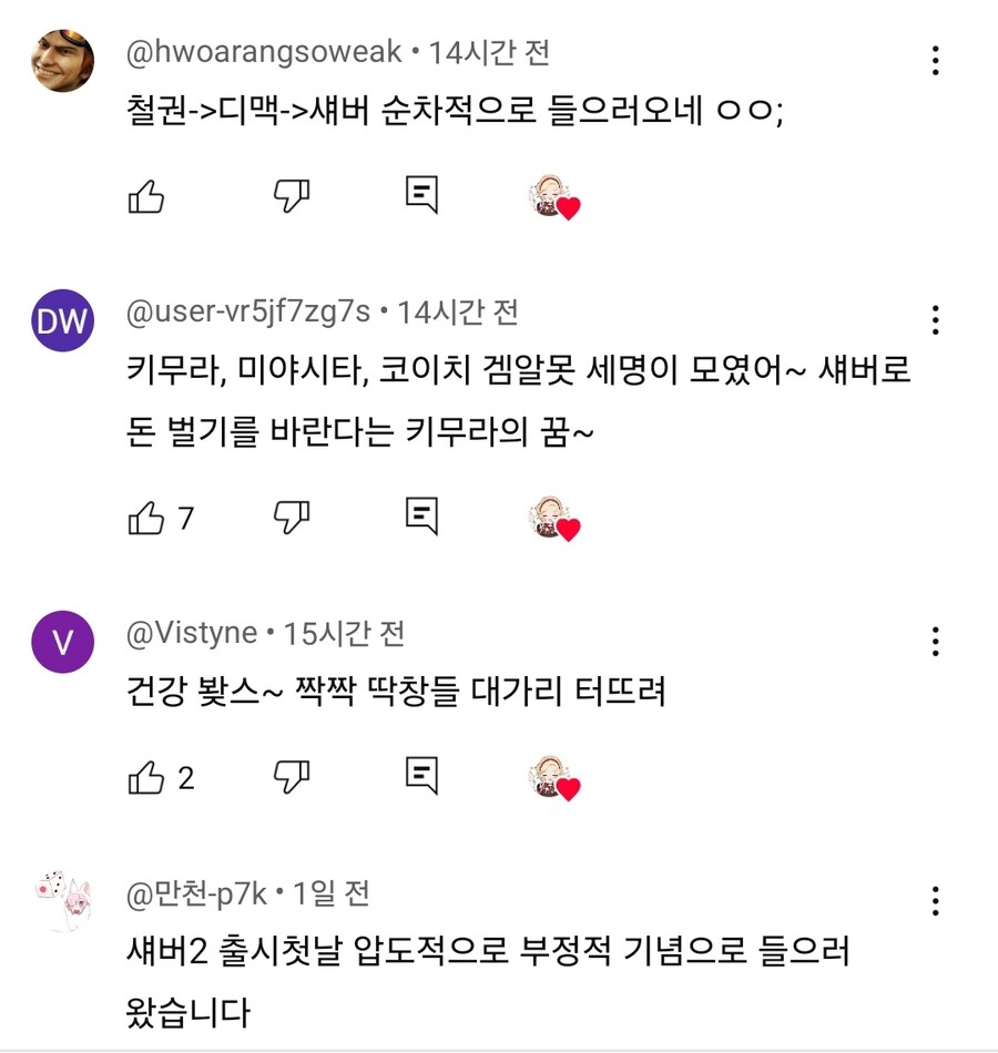 진정한 명곡은 시간이 지나도 다시 듣게 만든다._3.jpg