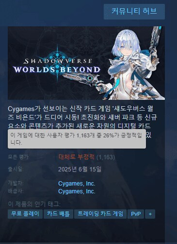 진정한 명곡은 시간이 지나도 다시 듣게 만든다._4.png