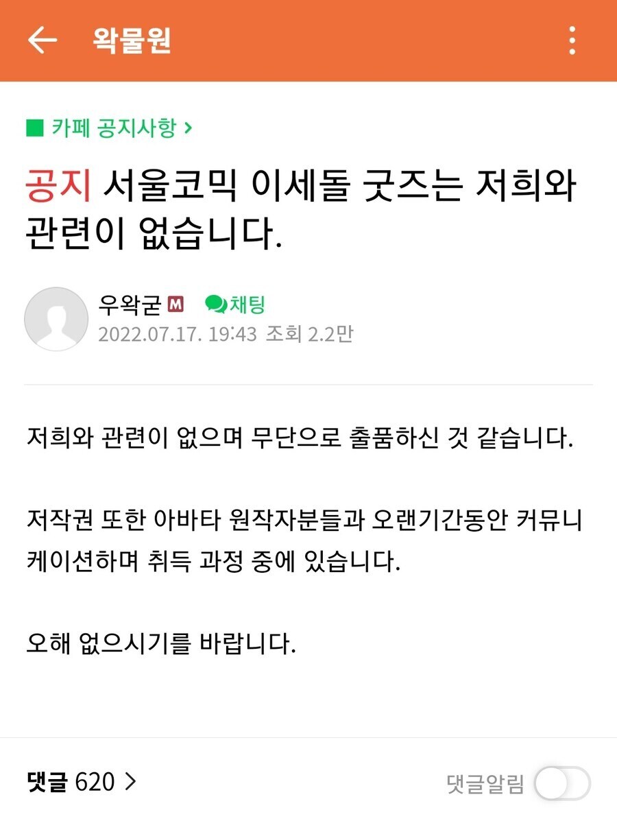 ㅇㅇㄱ)전형적인 내로남불_1.jpg