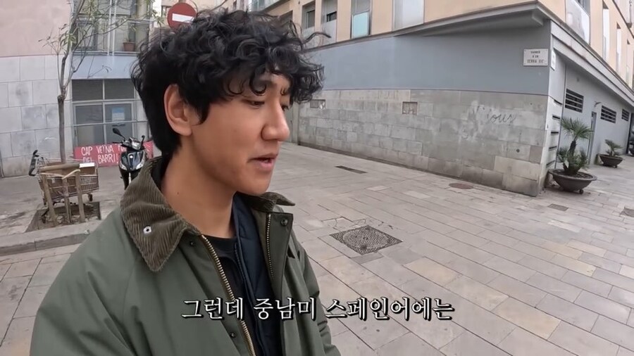 중남미 스페인어와 본토 스페인어의 미묘한 차이 특징_2.jpg