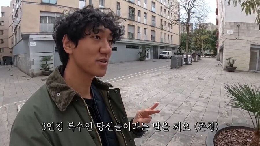 중남미 스페인어와 본토 스페인어의 미묘한 차이 특징_6.jpg