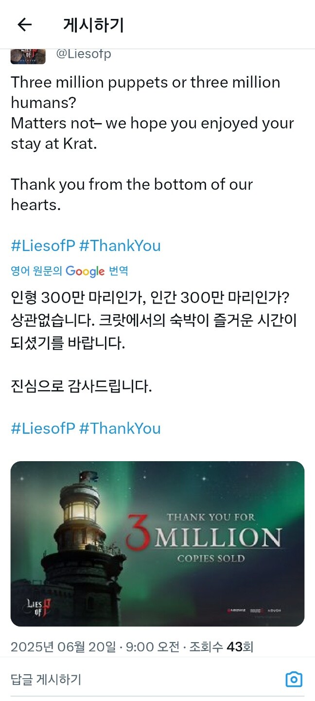 피구라 근황_1.jpg