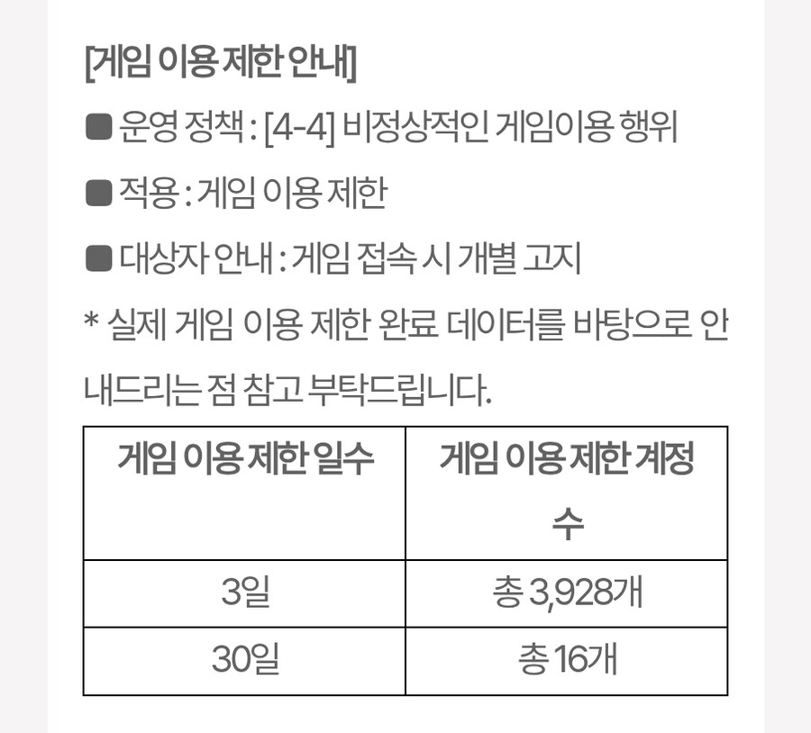 마비m) 이번 사태는 정지를 한것만으로도 의미가 있다 생각은 함_1.jpg