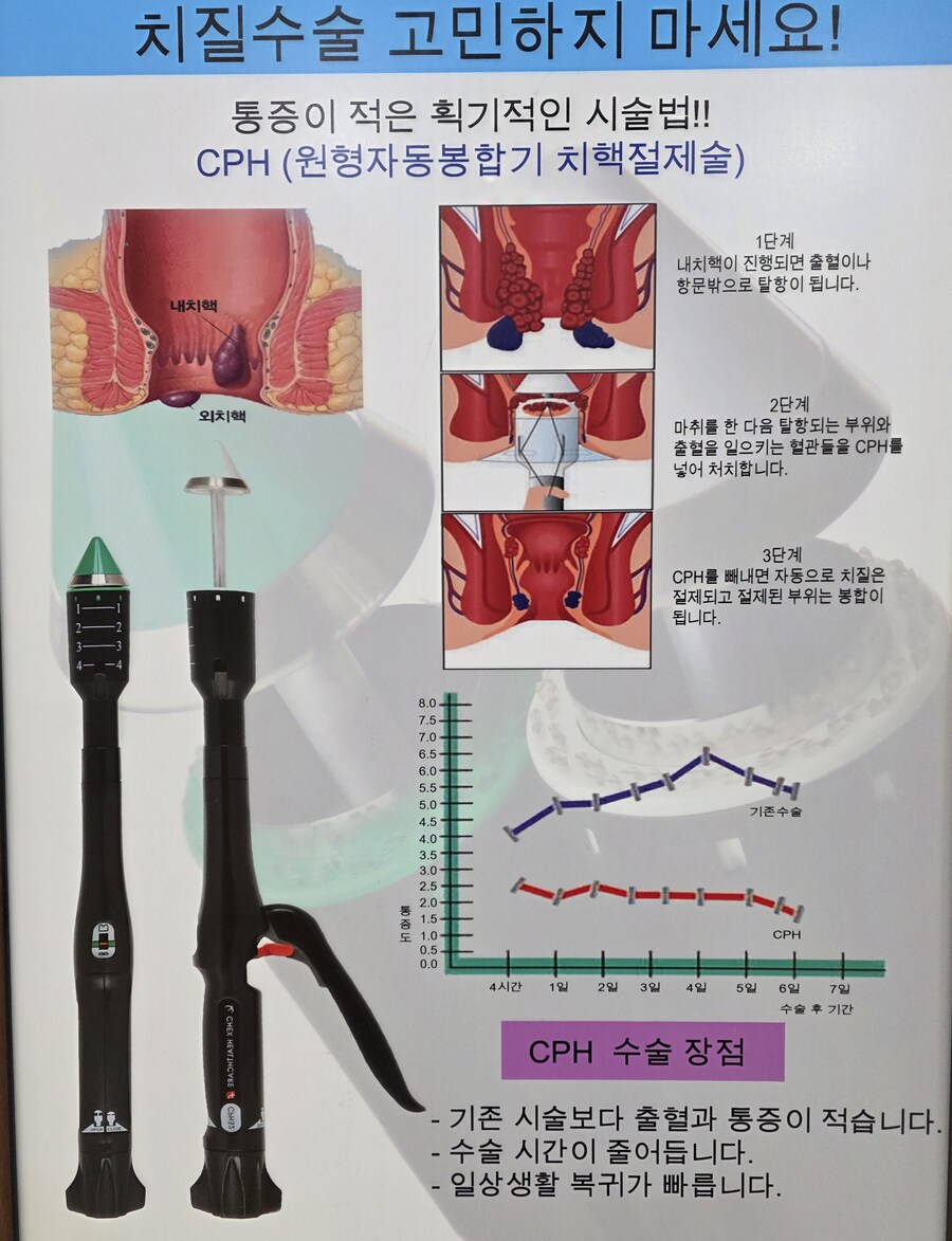 "싫엇!! 그런 거 들어갈 리가 없잖아!!!?"_1.jpg