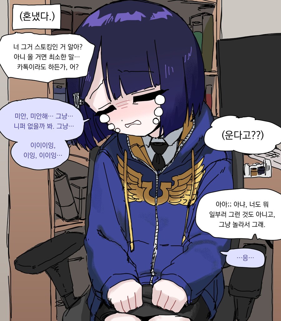 워해머)오오모양 작가의 주인공 성별 설정_1.jpg