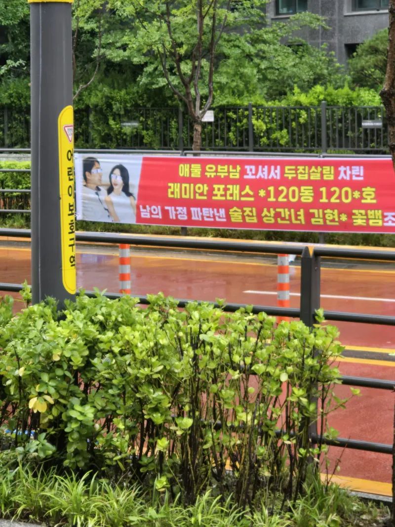 어느동네 불륜녀_1.webp