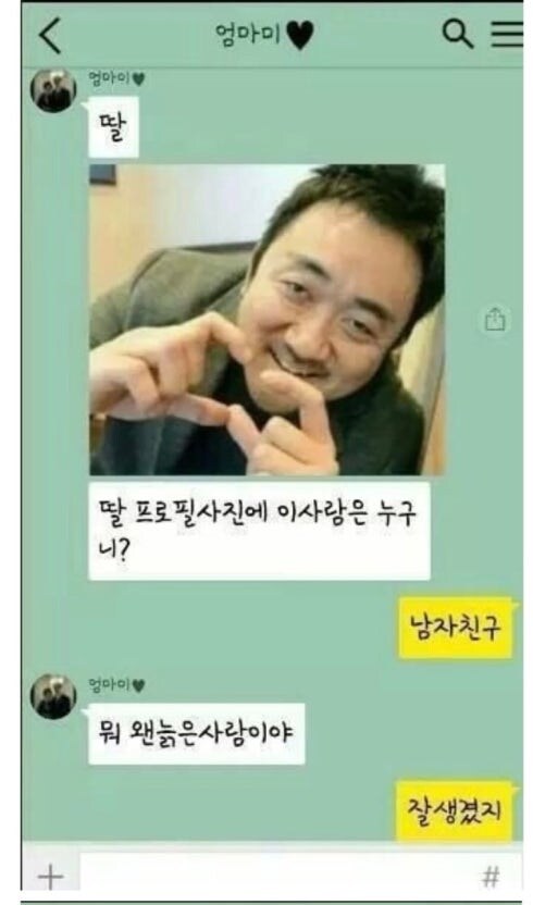 너 어디서 이런_1.jpg