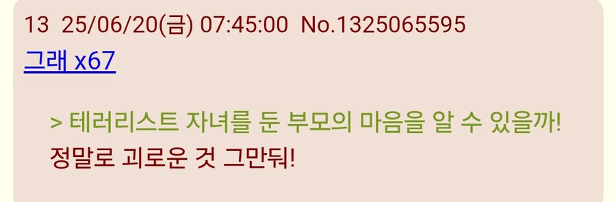 건담)자진입대한 마츄_2.jpg