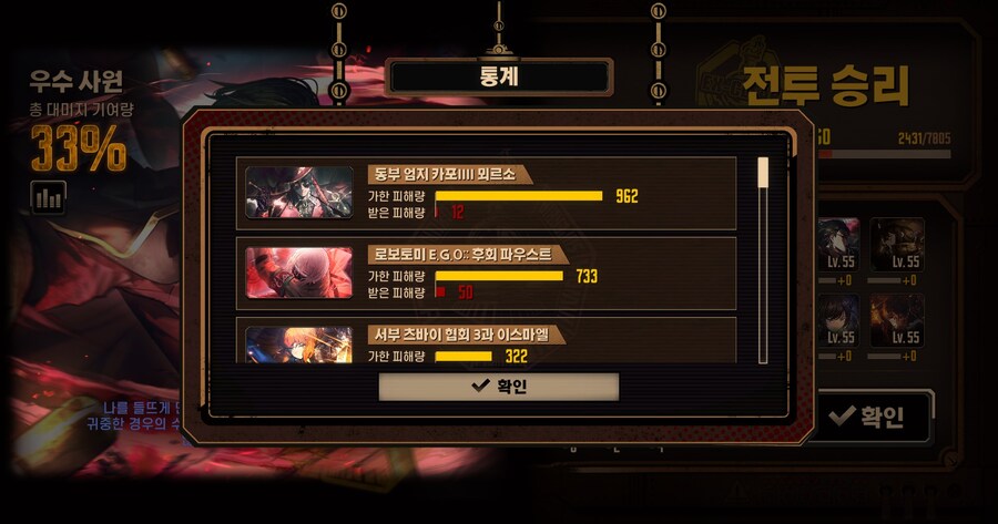 림버스) 경던에서도 시원하네_1.jpg