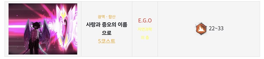 림버스) 증여는 굳이 변신기믹 안 넣을 거 같음_3.jpg