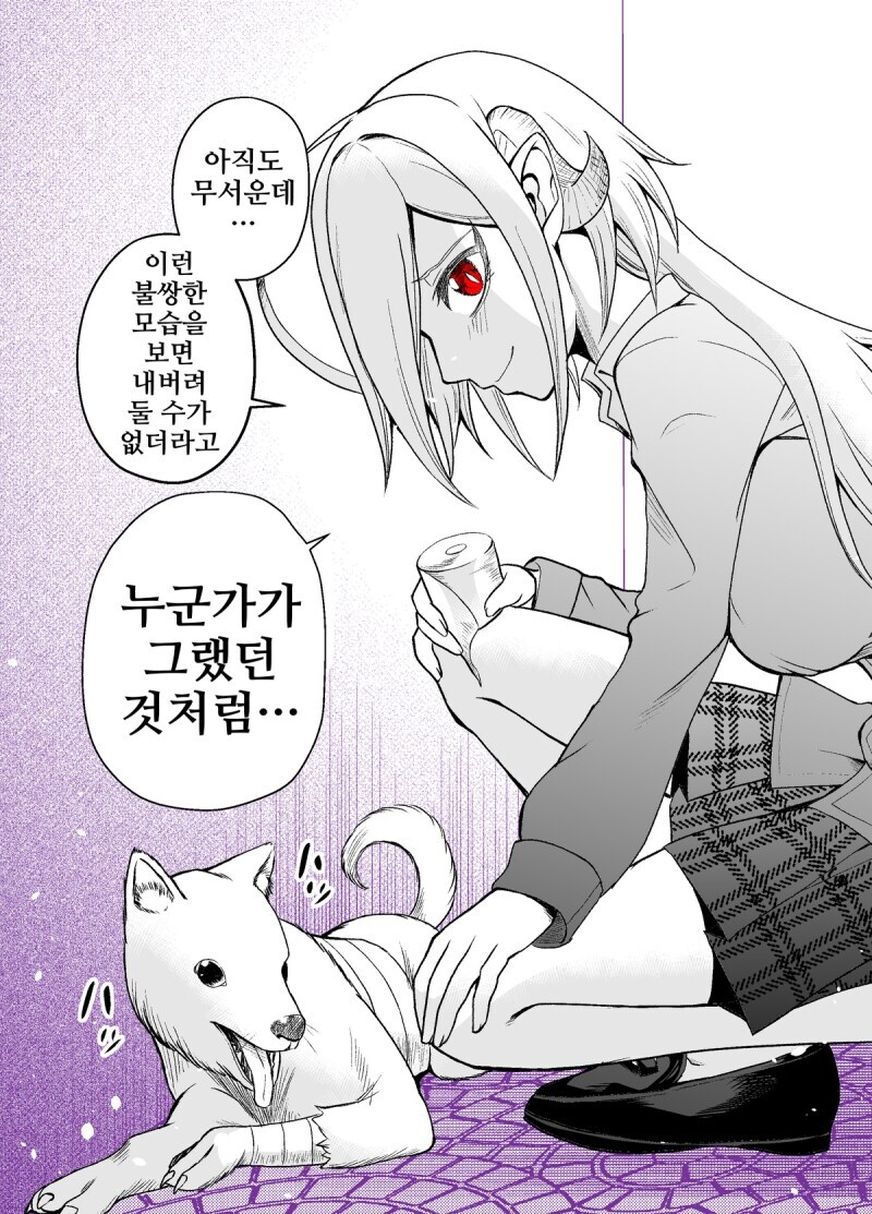 서큐버스 노예를 사는 manhaw_16.jpg